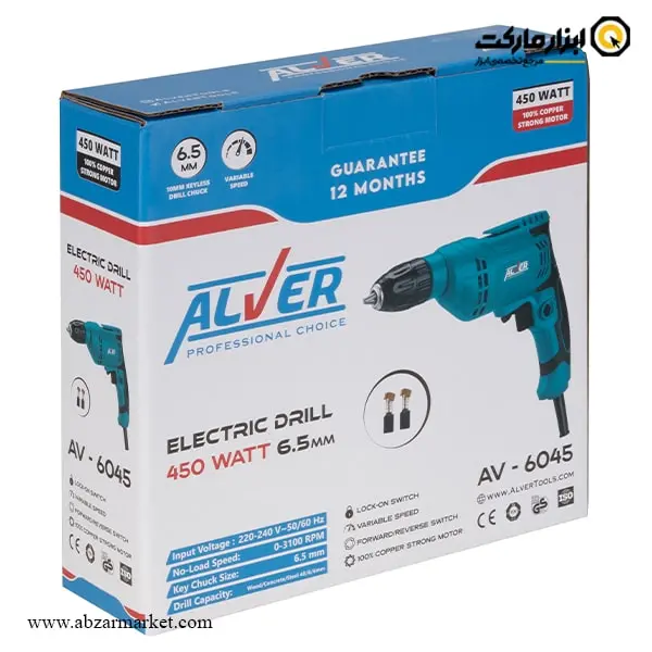 دریل آلور مدل AV-6045 دریل آلور مدل AV-6045