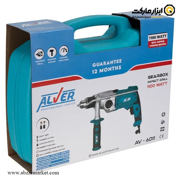 دریل گیربکسی آلور مدل AV-6011 دریل گیربکسی آلور مدل AV-6011