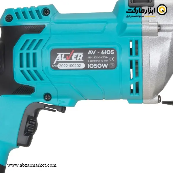دریل گیربکسی آلور مدل AV-6105 دریل گیربکسی آلور مدل AV-6105