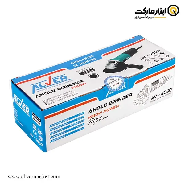 مینی فرز دیمردار آلور 1050 وات مدل AV-4050