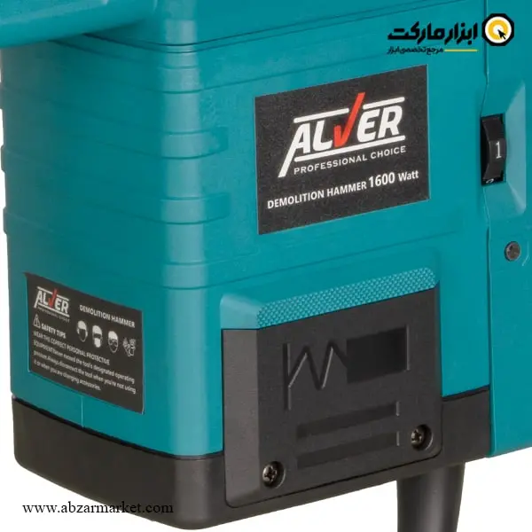 چکش تخریب آلور 11 کیلویی مدل AV-1060