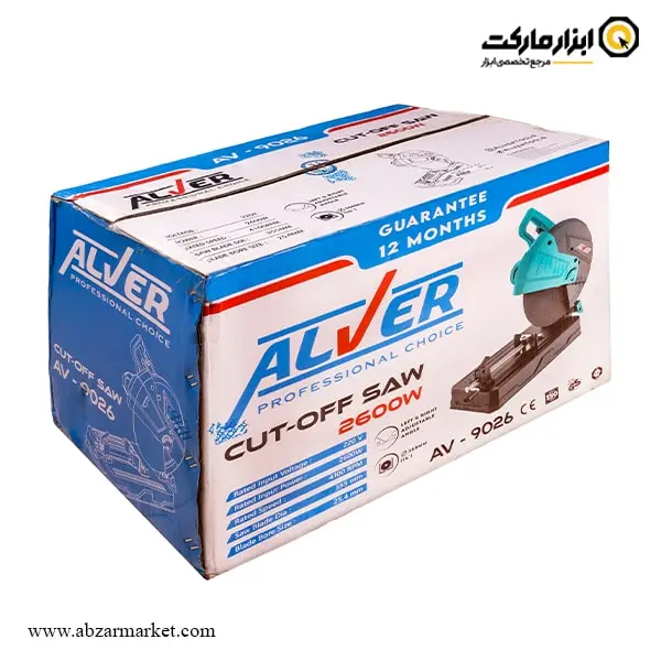 پروفیل بر آلور 2600 وات مدل AV-9026 پروفیل بر آلور 2600 وات مدل AV-9026