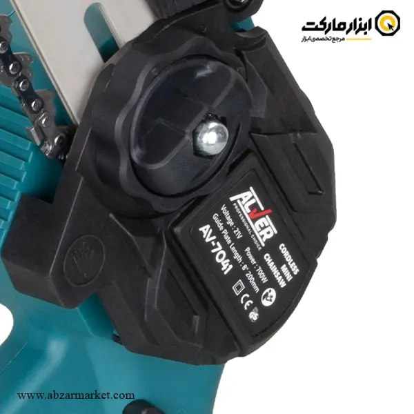 اره زنجیری شارژی آلور 20 سانتی متر مدل AV-7041 اره زنجیری شارژی آلور 20 سانتی متر مدل AV-7041
