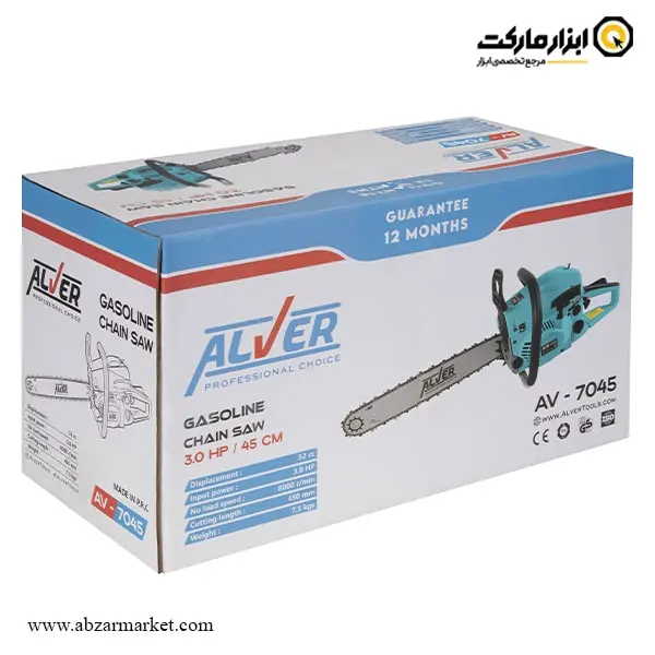 اره زنجیری بنزینی آلور 45 سانتی متر مدل AV-7045 اره زنجیری بنزینی آلور 45 سانتی متر مدل AV-7045