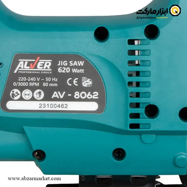 اره عمود بر آلور 620 وات مدل AV-8062 اره عمود بر آلور 620 وات مدل AV-8062