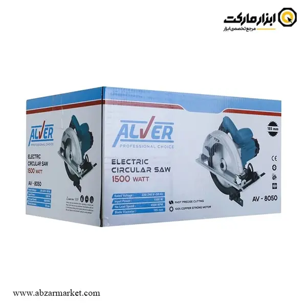 اره گردبر آلور 185 میلی متر مدل AV-8050 اره گردبر آلور 185 میلی متر مدل AV-8050