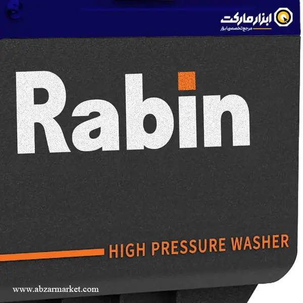 کارواش خانگی رابین 120 بار دینامی مدل R2902