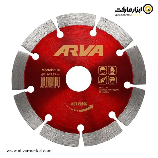 صفحه گرانیت بر مینی آروا 115 میلی متر مدل 7101 صفحه گرانیت بر مینی آروا 115 میلی متر مدل 7101