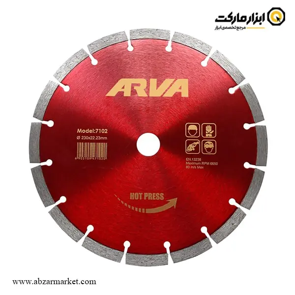 صفحه گرانیت بر آروا 230 میلی متر مدل 7102 صفحه گرانیت بر آروا 230 میلی متر مدل 7102