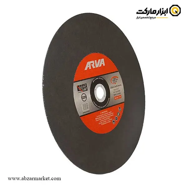 صفحه پروفیل بر آروا 335x3 میلی متر مدل 7141-مجموعه ( 5 عددی )