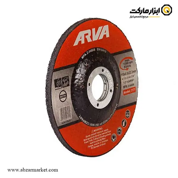 صفحه ساب آهن مینی آروا 115x6 میلی متر مدل 7171-مجموعه ( 5 عددی )