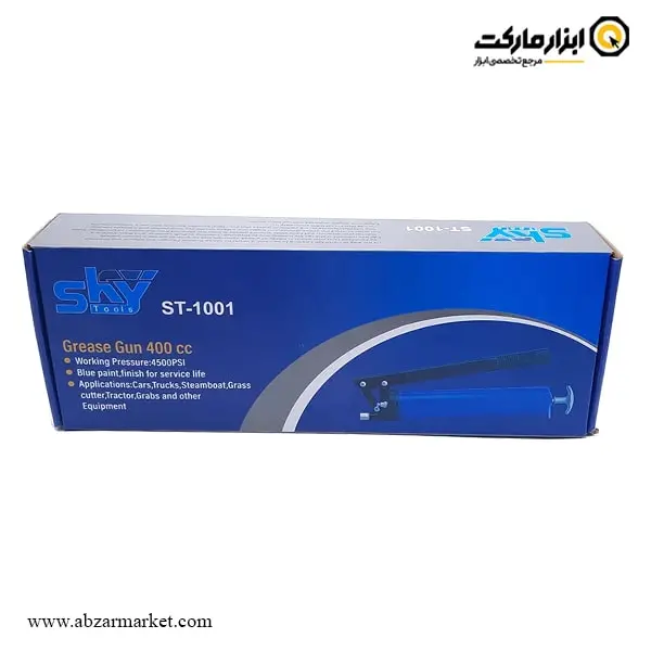 گریس پمپ اسکای مدل ST-1001
