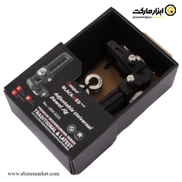 شابلون سوراخکاری یونیورسال داسکوا مدل 6221-1804