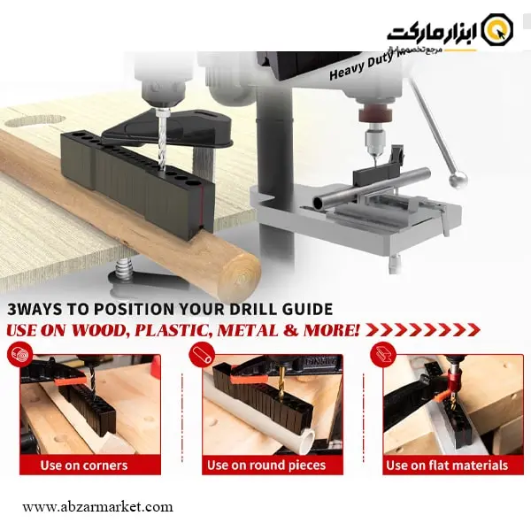 شابلون سوراخکاری داسکوا مدل 6331-1804