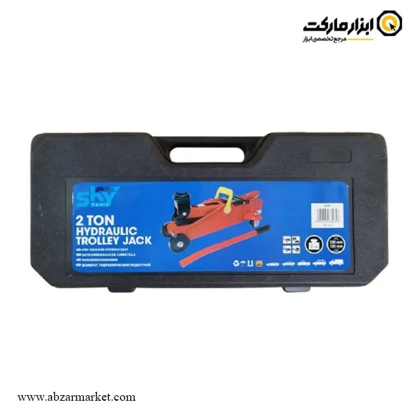 جک سوسماری اسکای 2 تن مدل ST-F2T