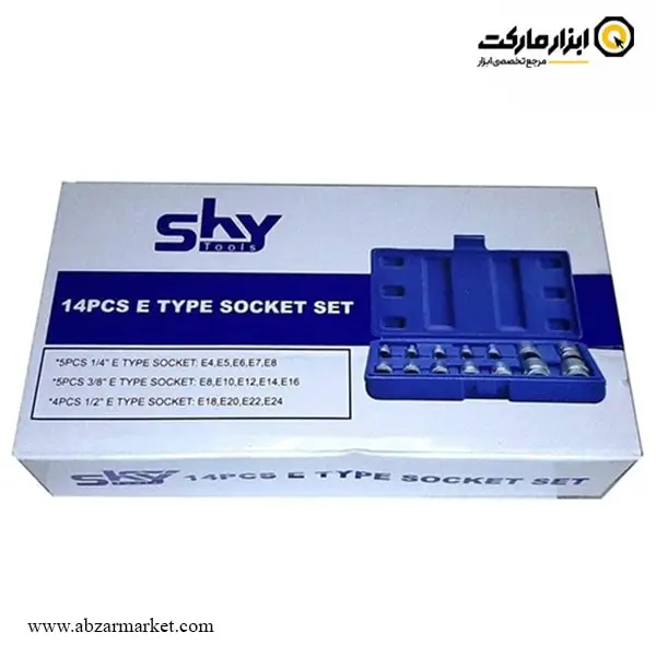 جعبه بکس اسکای E ستاره ای 14 پارچه ترکیبی مدل ST-7114E