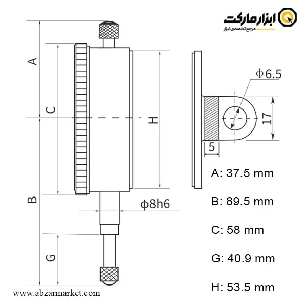 ساعت اندیکاتور داسکوا مدل 2105-5141