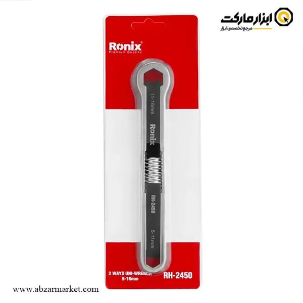 آچار دو سر رینگ تنظیم شونده رونیکس مدل RH-2450