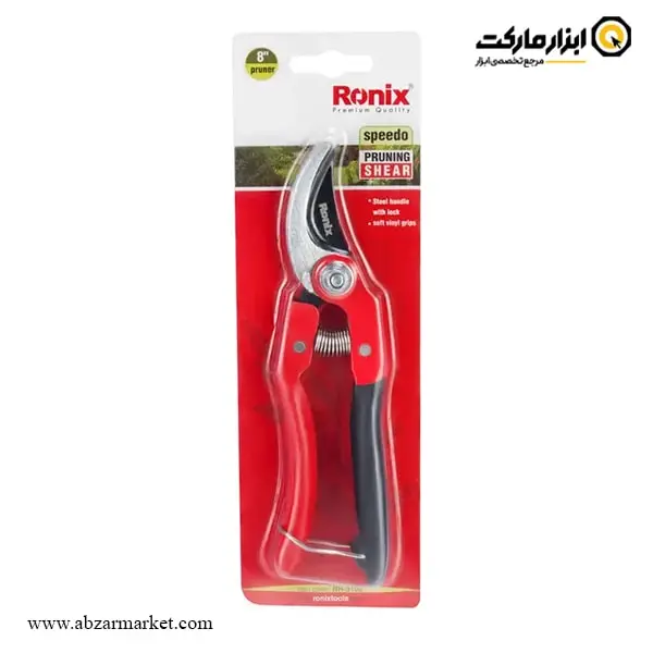 قیچی باغبانی رونیکس مدل RH-3100
