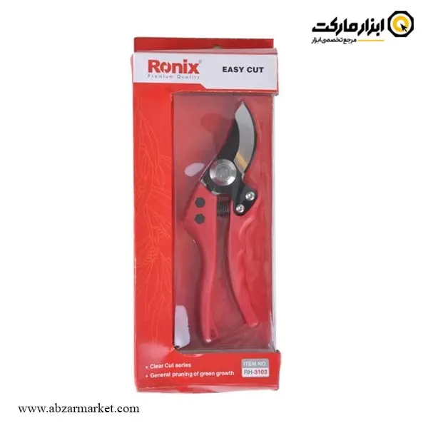 قیچی باغبانی رونیکس مدل RH-3103