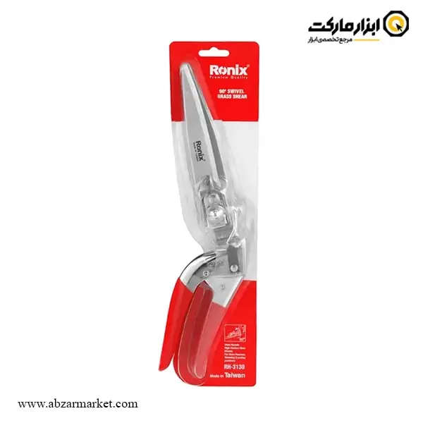 قیچی چمن زن رونیکس مدل RH-3130
