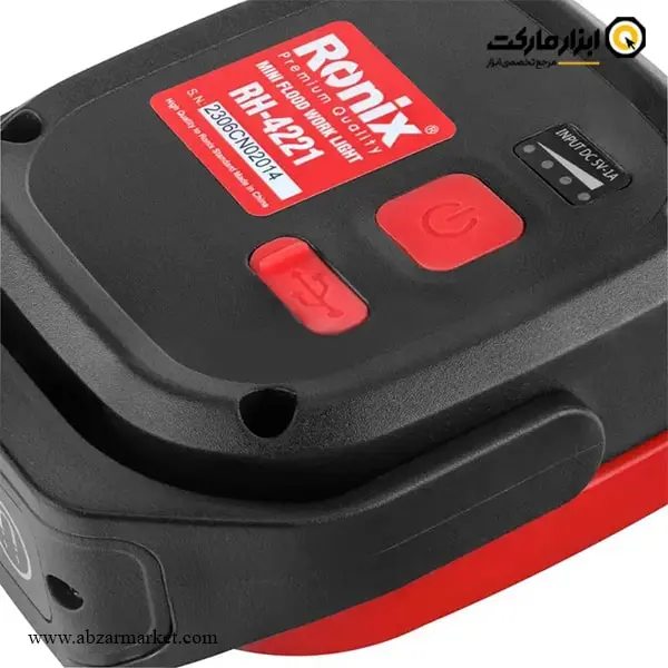 پروژکتور شارژی رونیکس مدل RH-4221