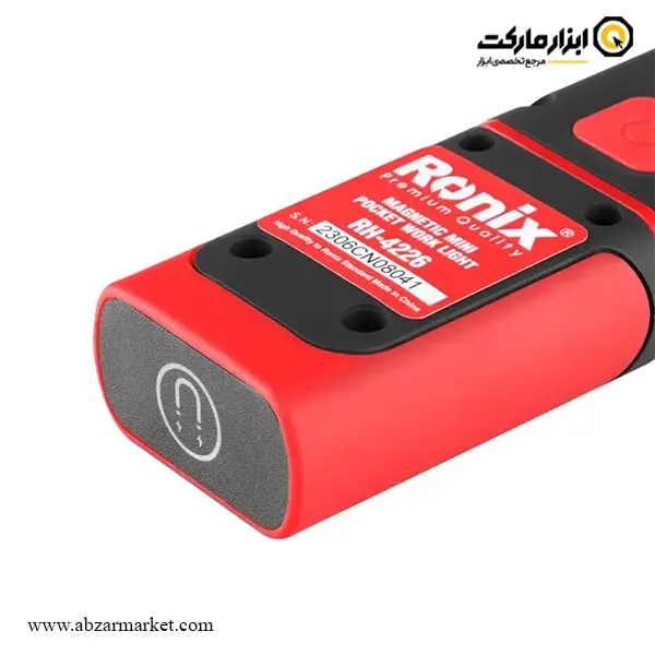 چراغ کار شارژی رونیکس مدل RH-4226 چراغ کار شارژی رونیکس مدل RH-4226