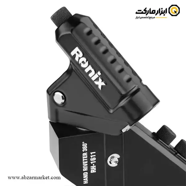 انبر پرچ گردان رونیکس مدل RH-1611
