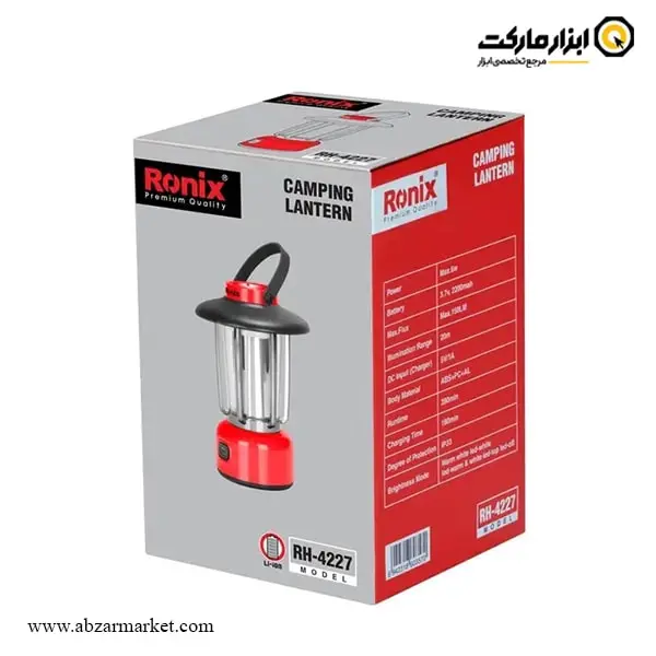 نورافکن فانوسی رونیکس مدل RH-4227