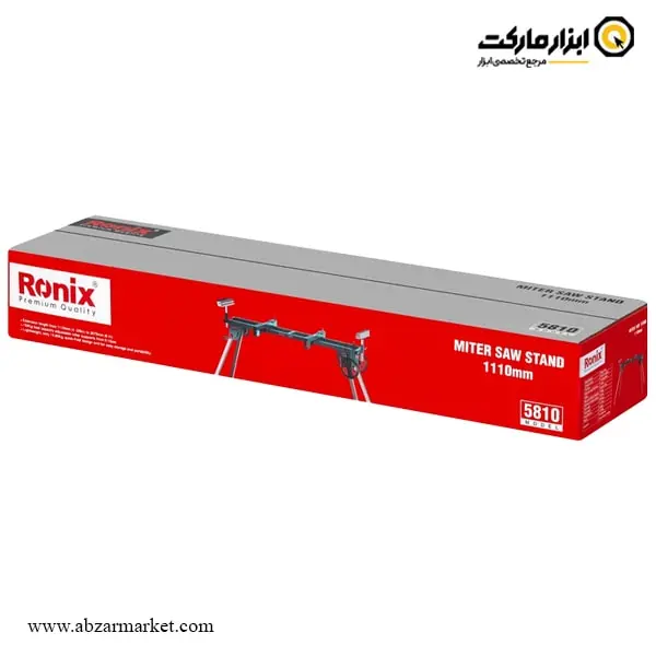 پایه فارسی بر رونیکس مدل 5810