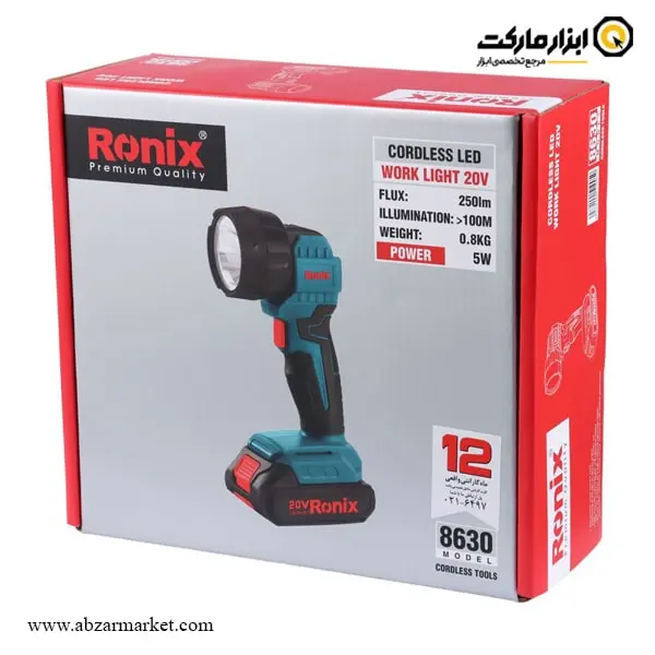 چراغ کار شارژی رونیکس مدل 8630