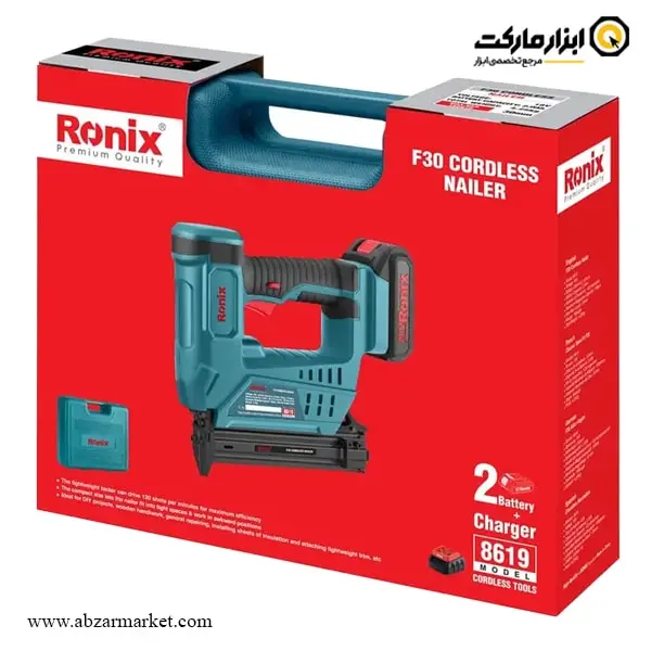 میخکوب شارژی رونیکس 20 ولت مدل 8619