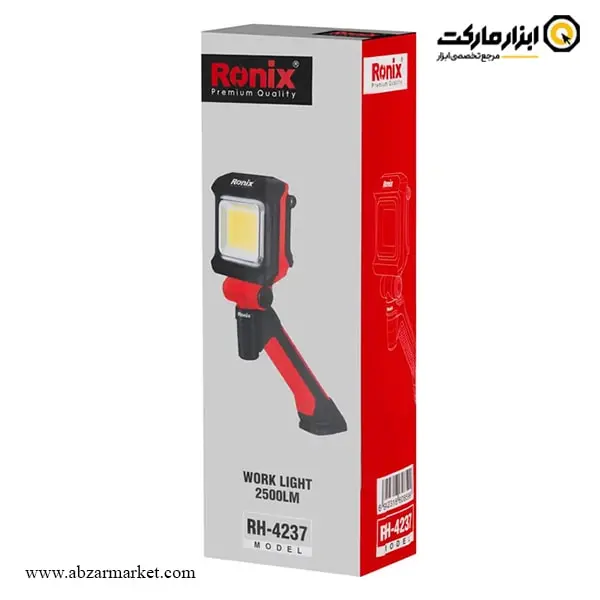 چراغ پایه مگنتی رونیکس مدل RH-4237