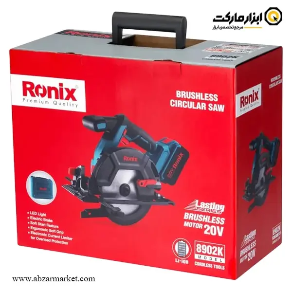 کیت اره گرد بر شارژی رونیکس 165 میلی متر براشلس مدل 8902K
