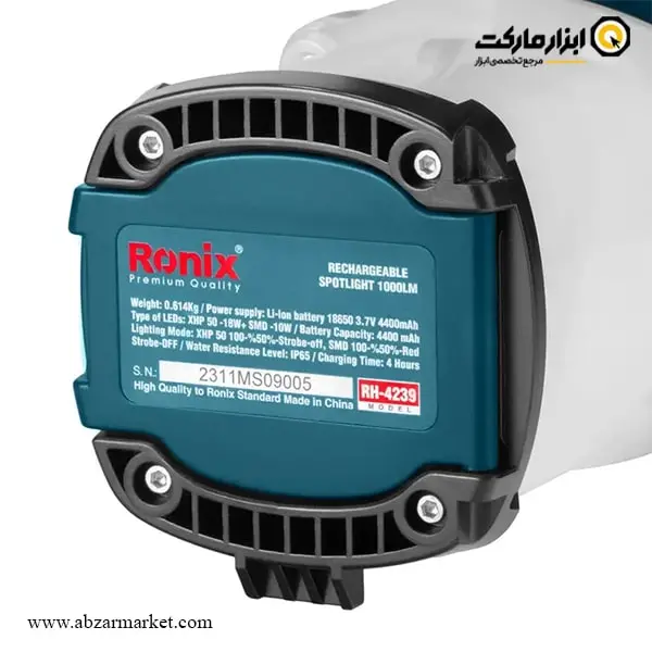 نور افکن لیتیوم رونیکس مدل RH-4239