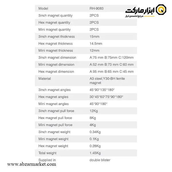 ست گونیا مگنت جوشکاری رونیکس 6 عددی مدل RH-9083