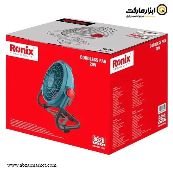 پنکه شارژی کارگاهی رونیکس 20 ولت مدل 8626