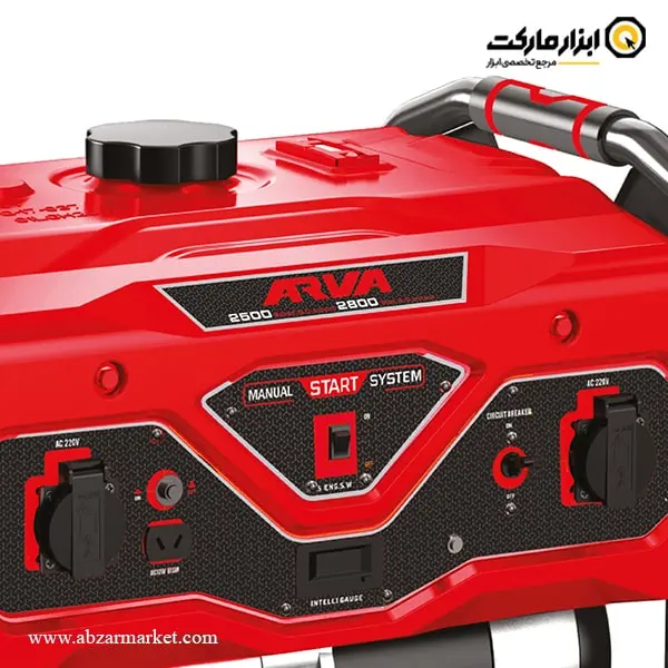 موتور برق آروا 2.8 کیلو وات مدل 6113