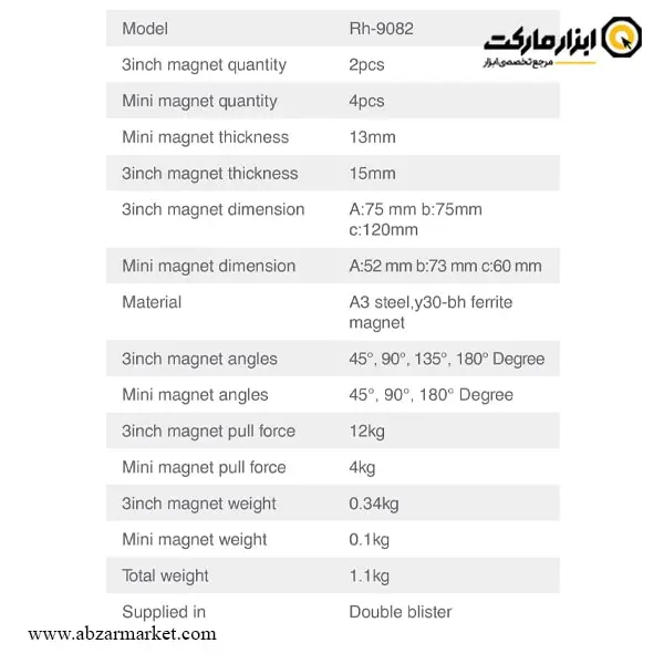 ست گونیا مگنت جوشکاری رونیکس 6 عددی مدل RH-9082
