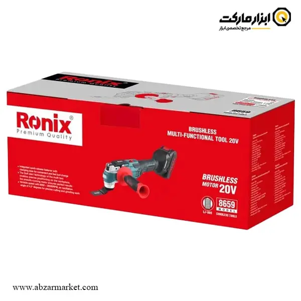 فرز چند کاره شارژی رونیکس 20 ولت براشلس مدل 8659