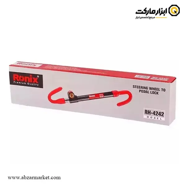 قفل فرمان و پدال رونیکس مدل RH-4242