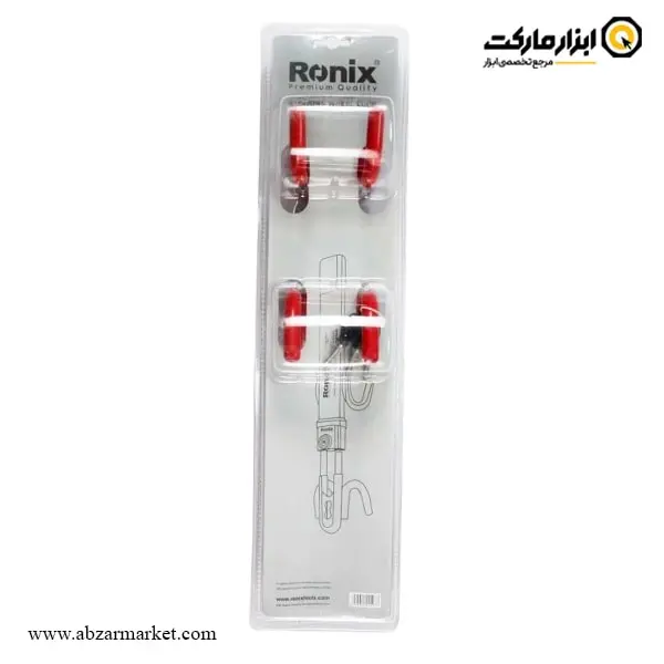 قفل فرمان دوبل رونیکس مدل RH-4243 قفل فرمان دوبل رونیکس مدل RH-4243