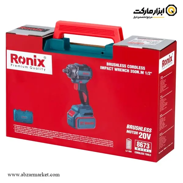 بکس شارژی رونیکس 1/2 اینچ براشلس 20 ولت مدل 8673 بکس شارژی رونیکس 1/2 اینچ براشلس 20 ولت مدل 8673