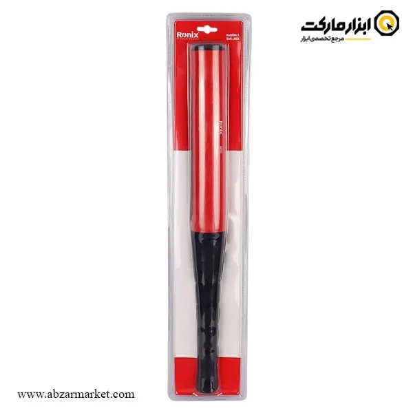 قفل فرمان بیسبالی رونیکس مدل RH-4244