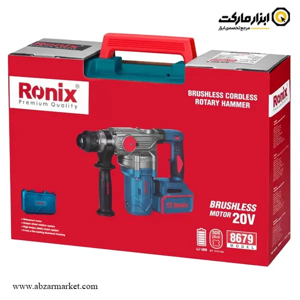 دریل بتن کن شارژی رونیکس 3 کیلویی براشلس 20 ولت مدل 8679