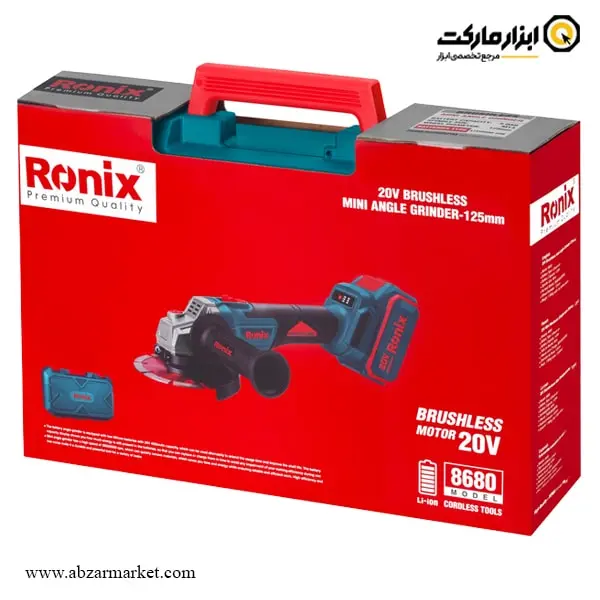 مینی فرز شارژی رونیکس براشلس 20 ولت مدل 8680