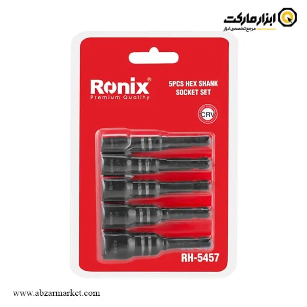 ست بکس سر دریلی رونیکس 5 عددی مدل RH-5457