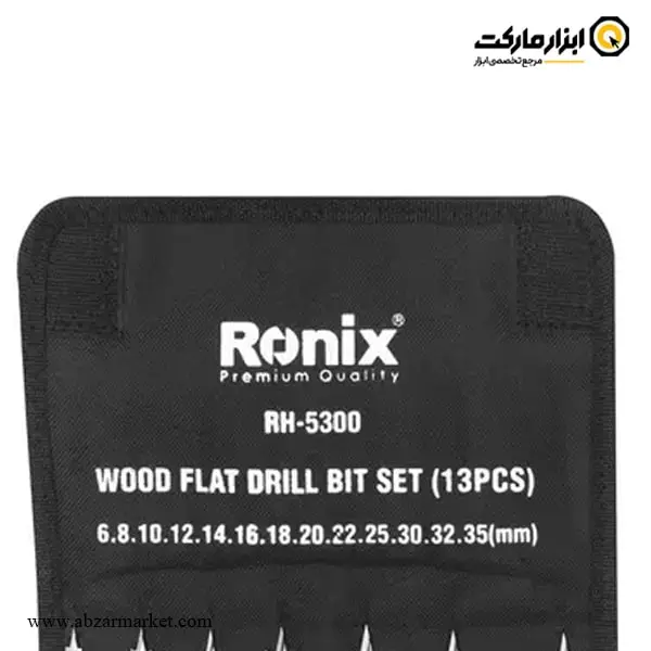 ست مته برگی 13 عددی رونیکس مدل RH-5300