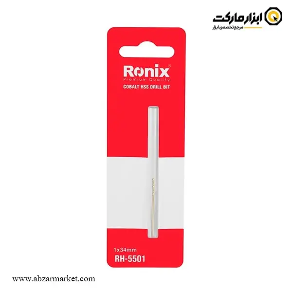 مته کبالت HSS 5% رونیکس مدل RH-55-0128