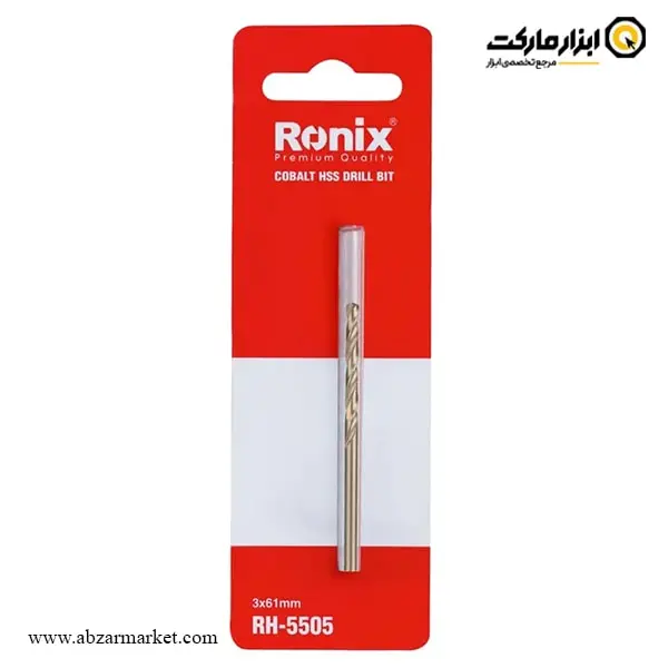 مته کبالت HSS 5% رونیکس مدل RH-55-0128